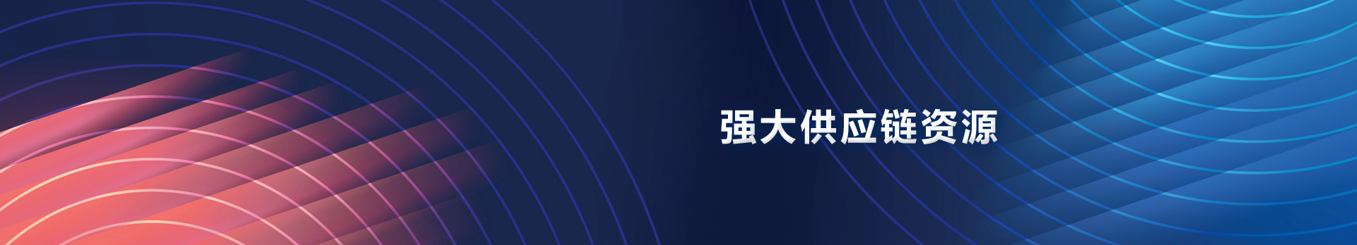 東恒升產品中心